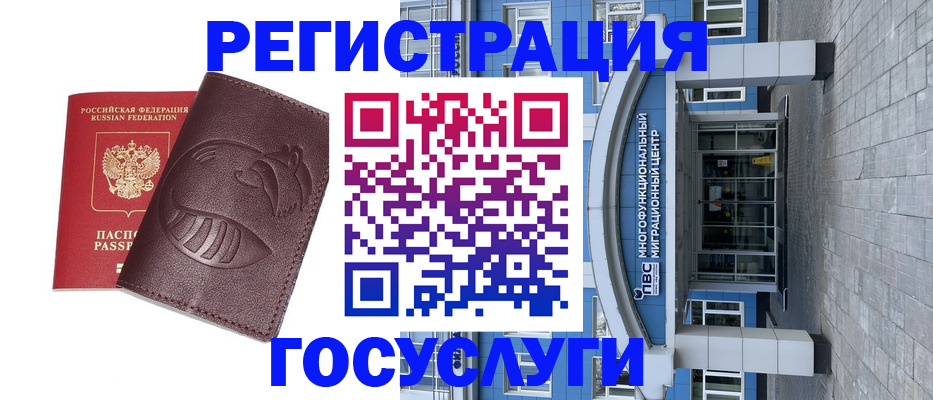 временная регистрация надежно в Карачаевске